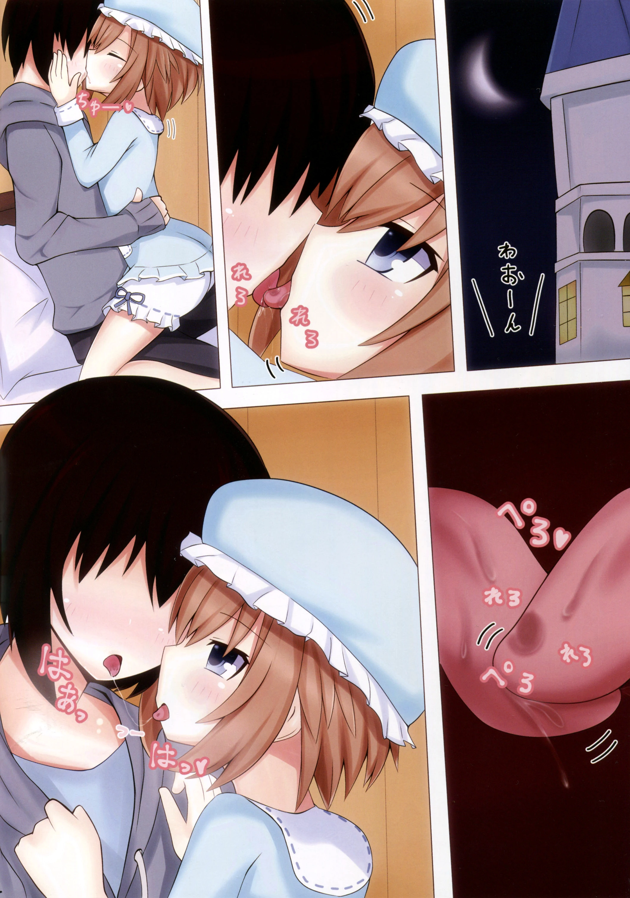 Goddess' Lover | Megami na Koibito porn comic picture 2