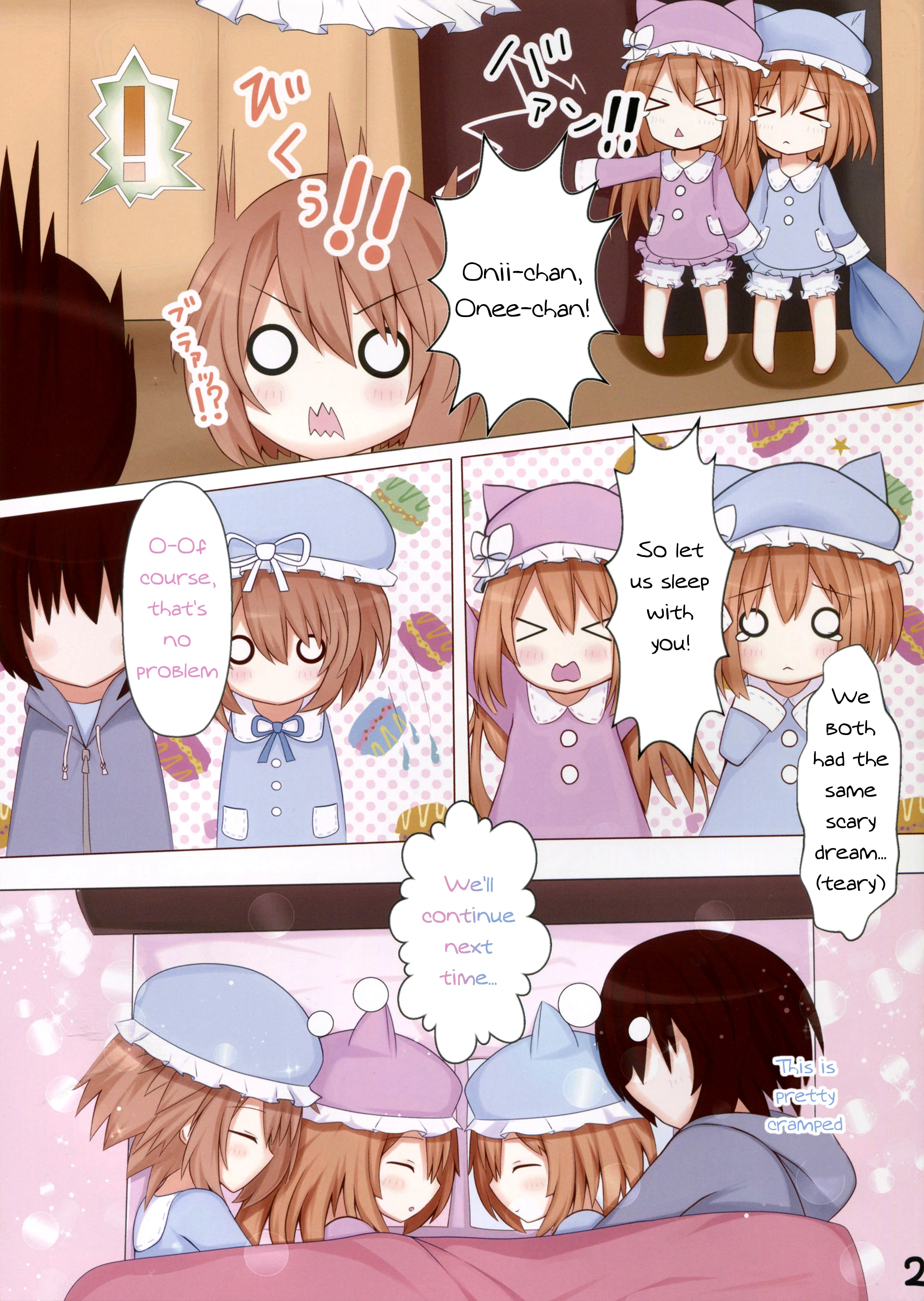 Goddess' Lover | Megami na Koibito porn comic picture 3