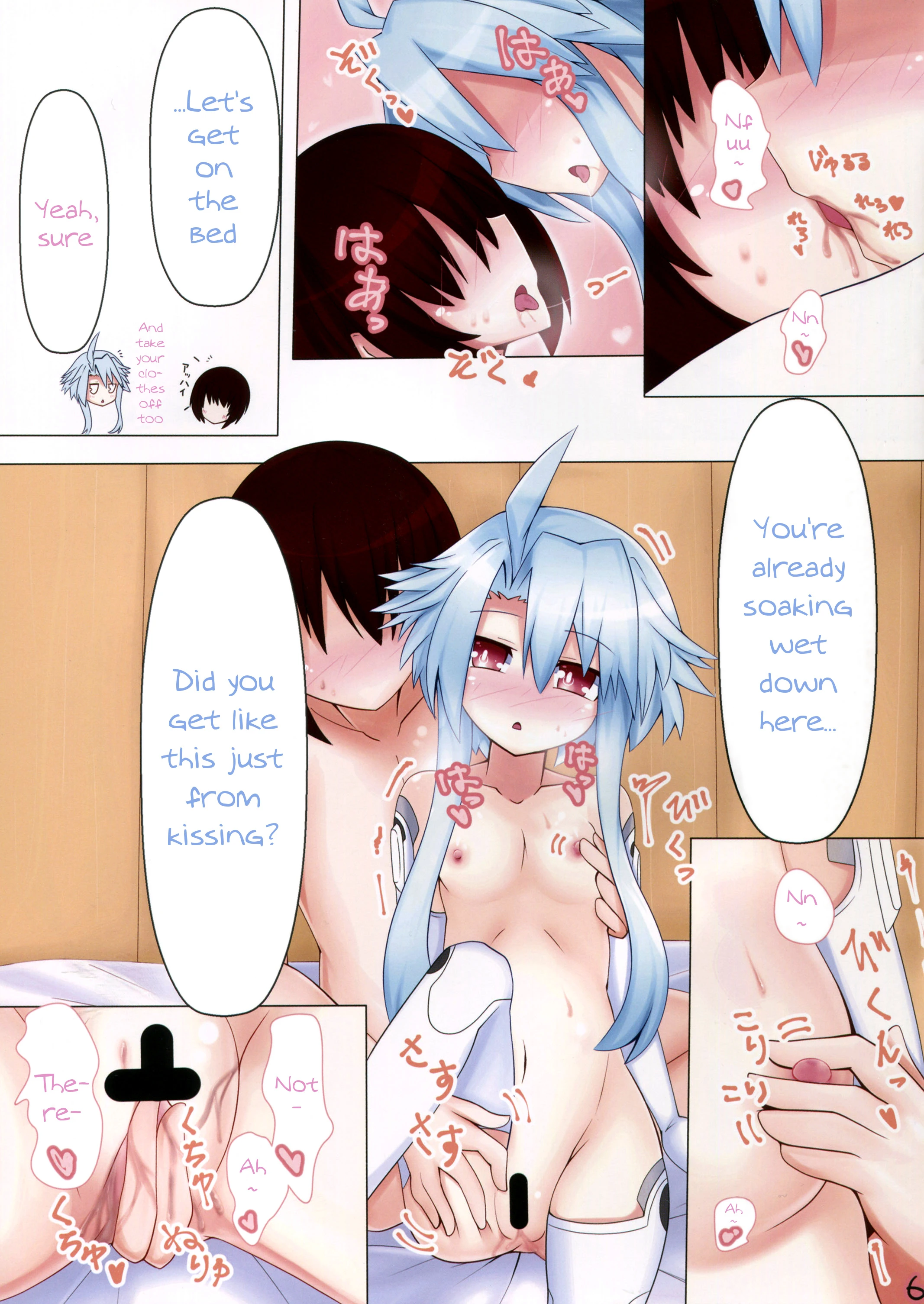 Goddess' Lover | Megami na Koibito porn comic picture 7