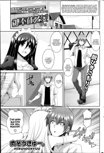 Gohoushi Otome 2 porn comic picture 1