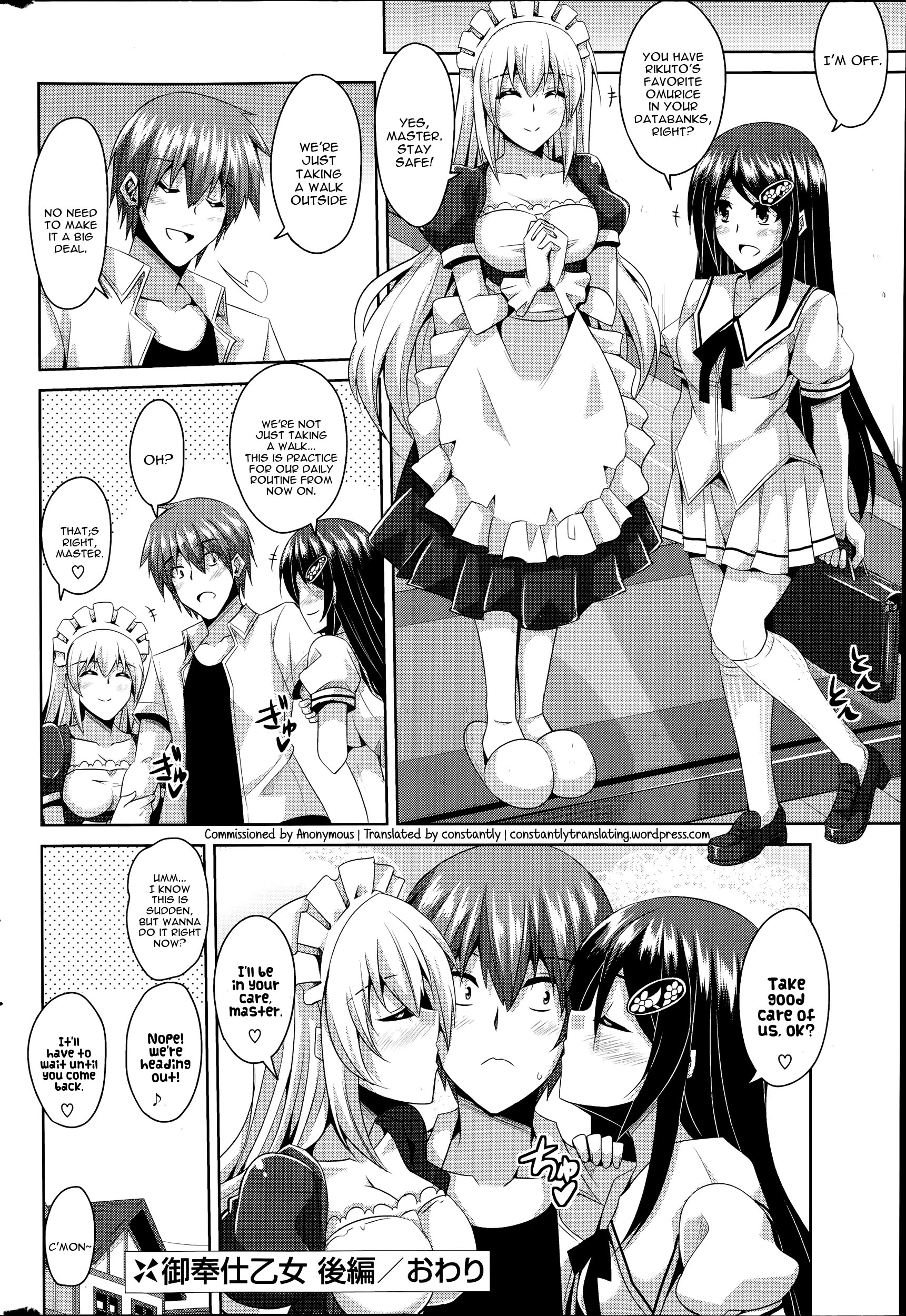 Gohoushi Otome 2 porn comic picture 20
