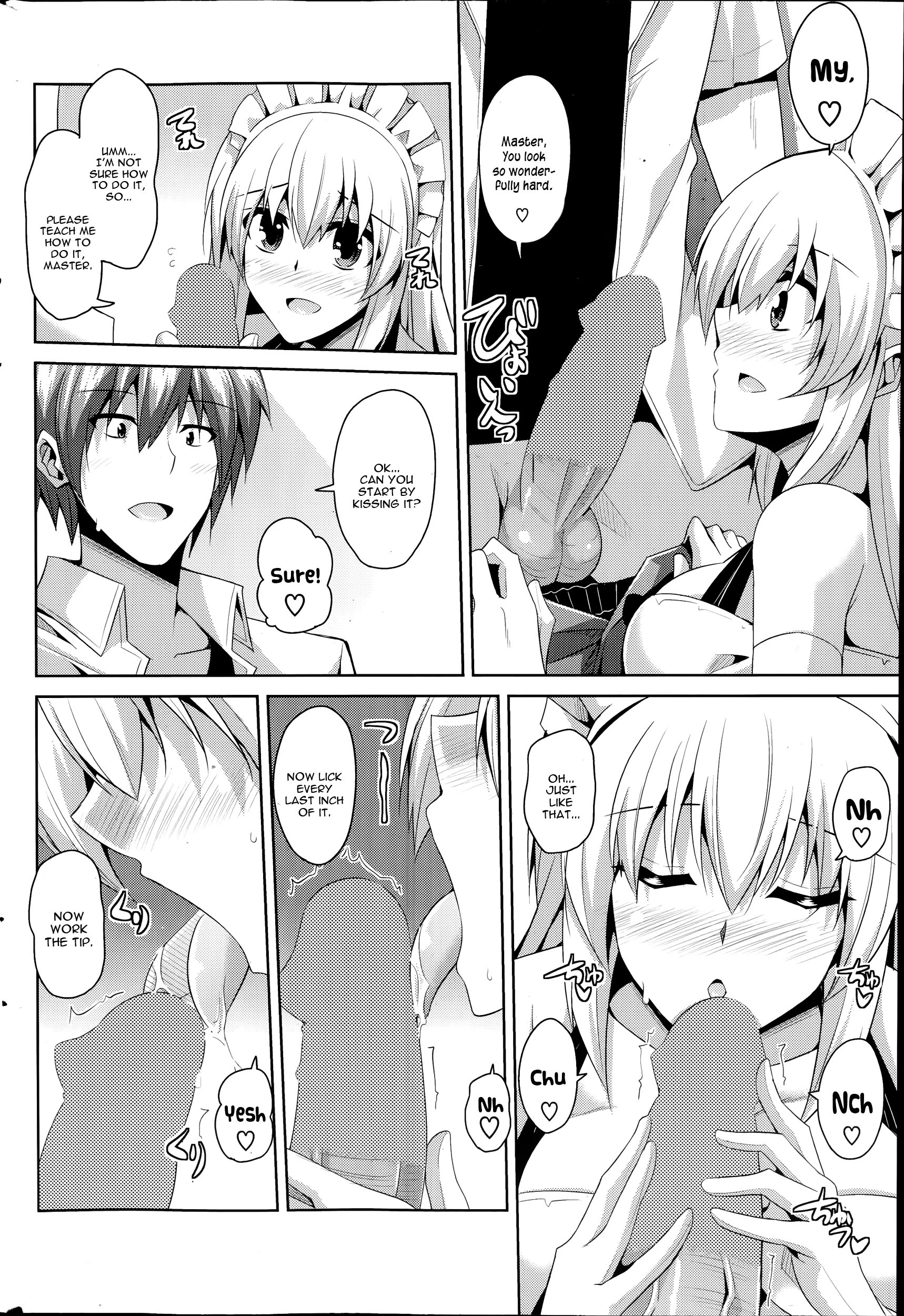 Gohoushi Otome 2 porn comic picture 4