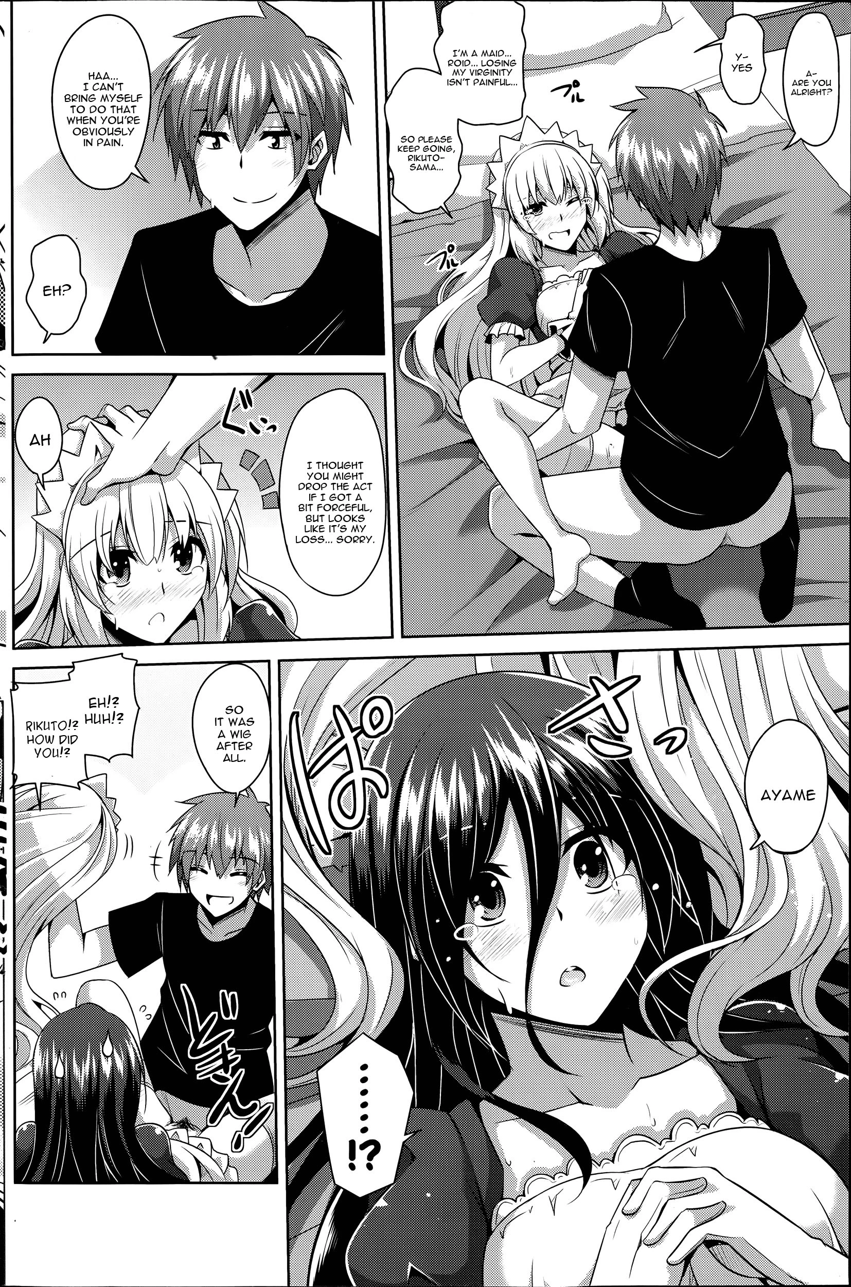 Gohoushi Otome porn comic picture 14