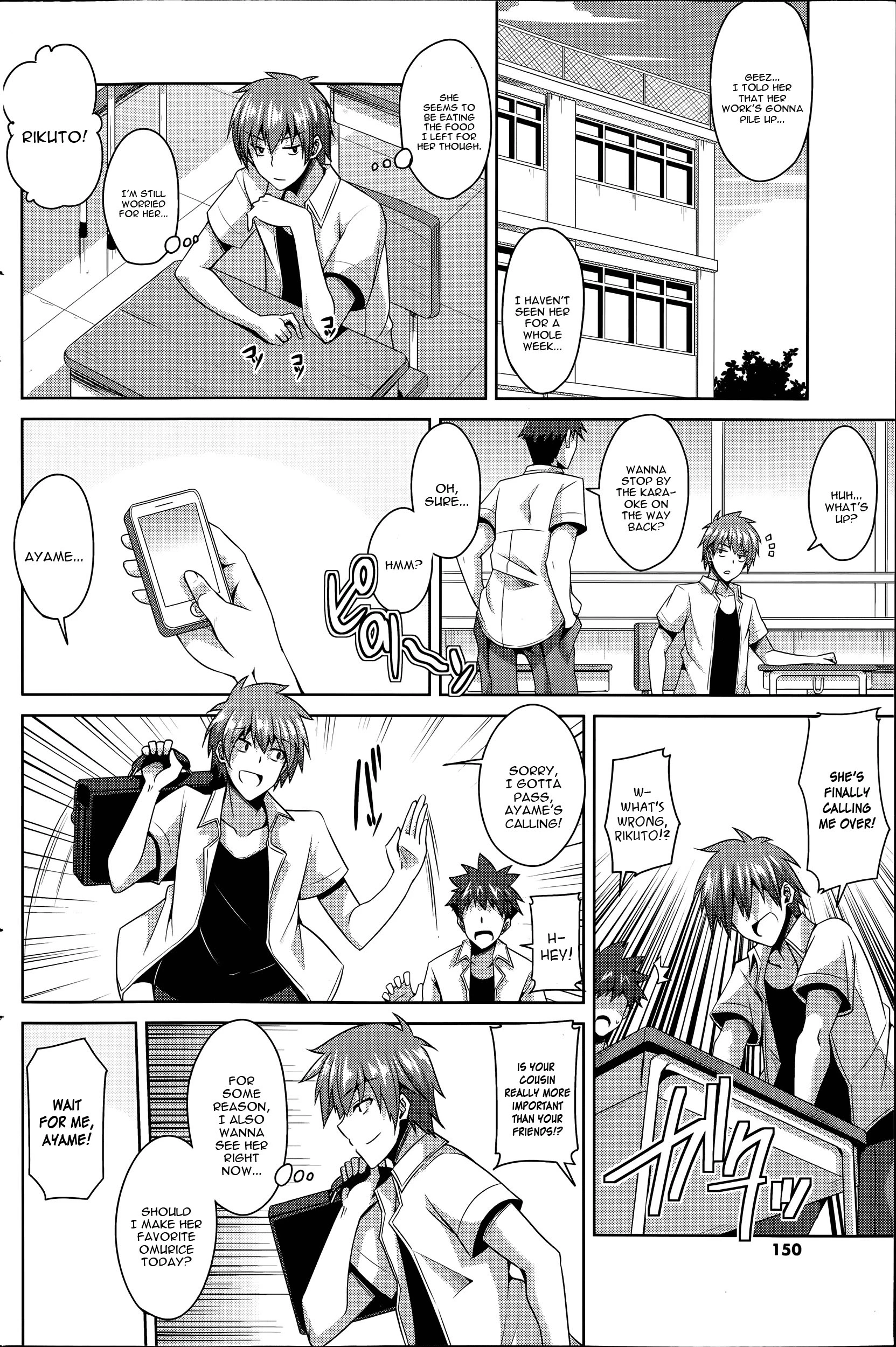 Gohoushi Otome porn comic picture 4