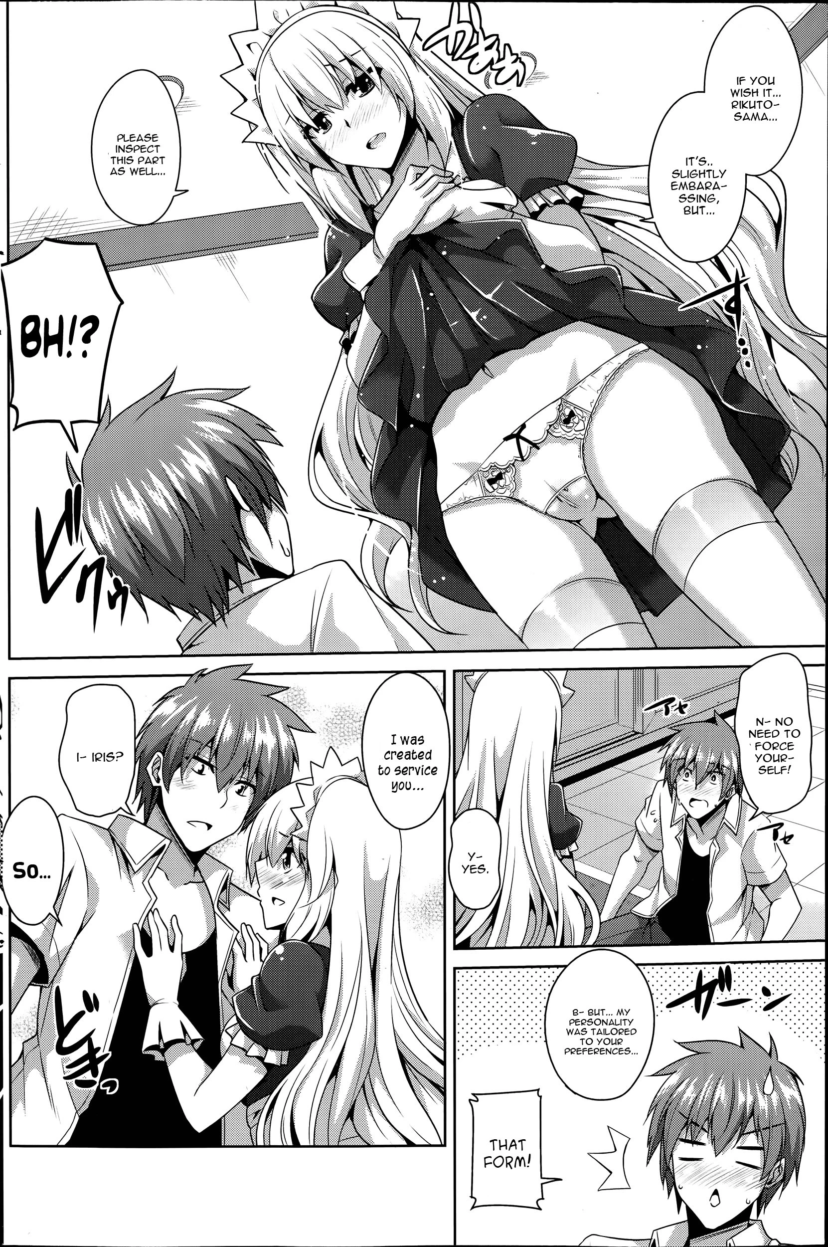 Gohoushi Otome porn comic picture 8