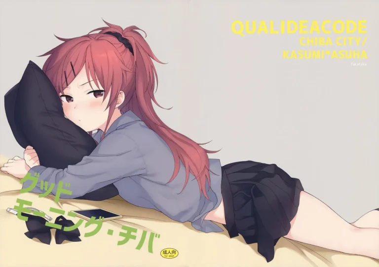 Good Morning Chiba porn comic picture 1