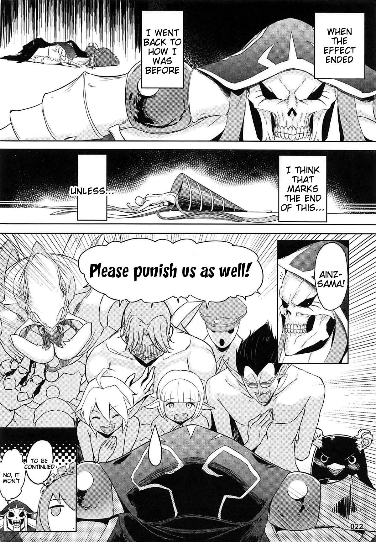Goranshin Nasai! Ainz-sama porn comic picture 23