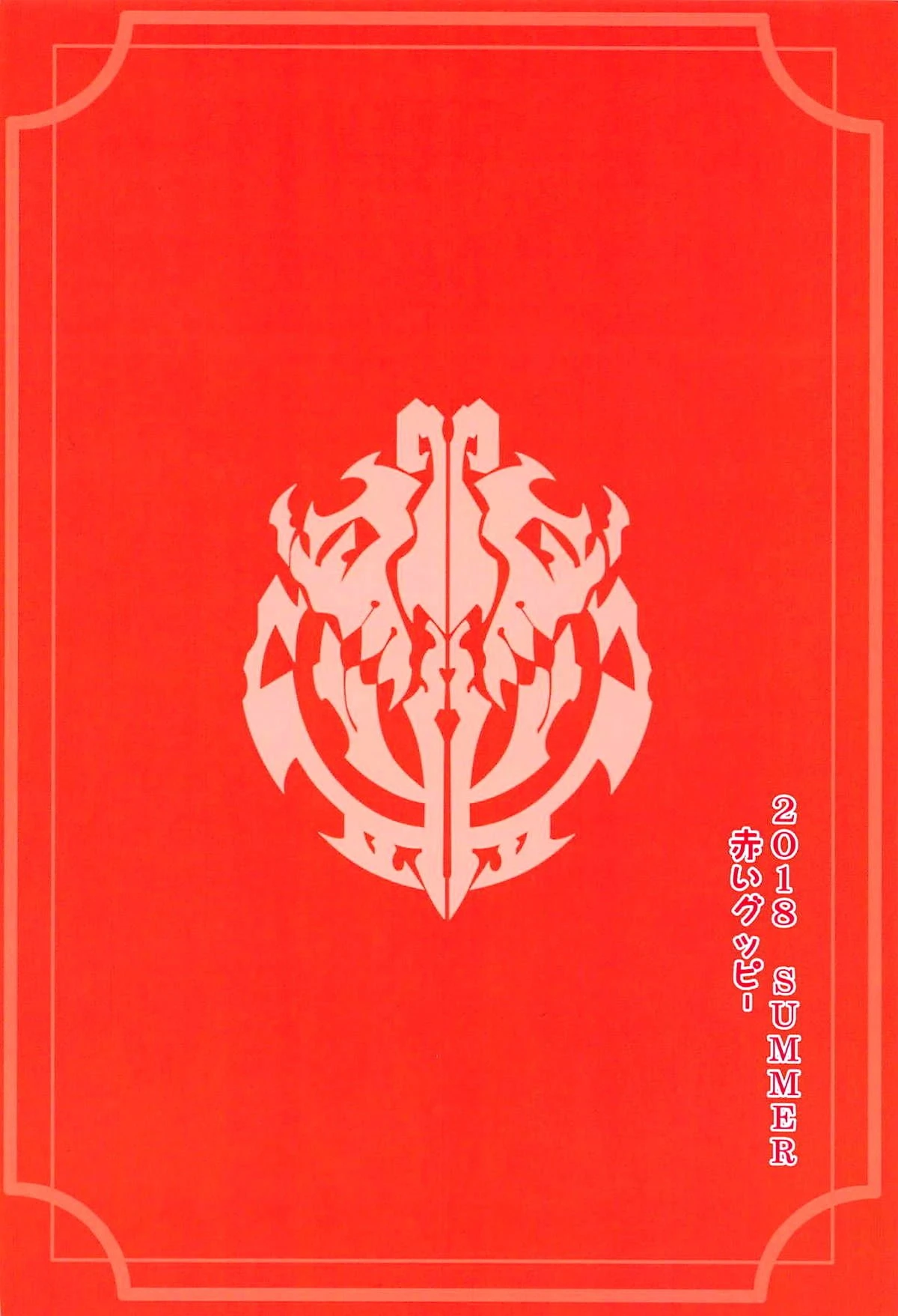 Goranshin Nasai! Ainz-sama porn comic picture 26