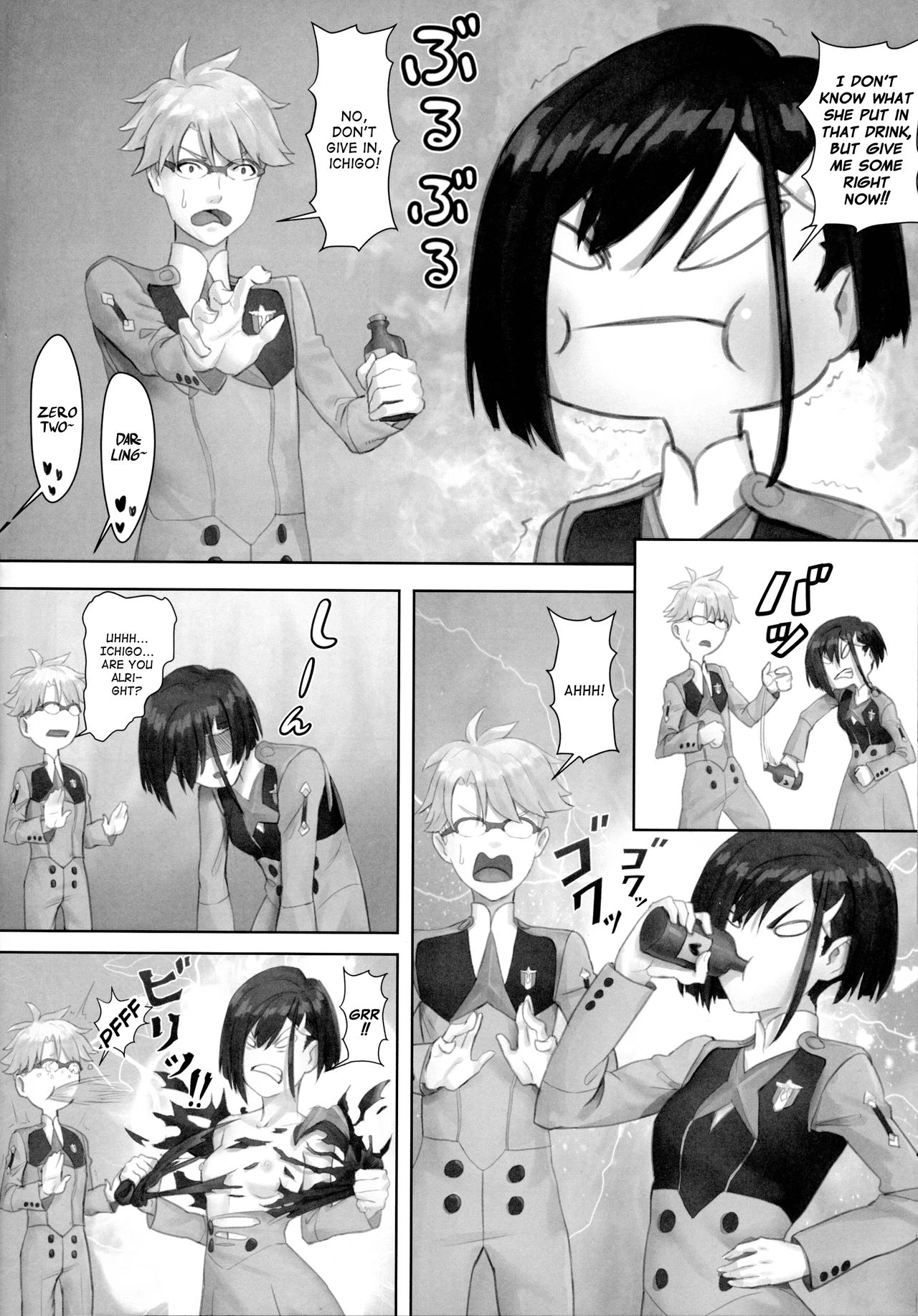 Goro's Bride Is A Good Girl! porn comic picture 12