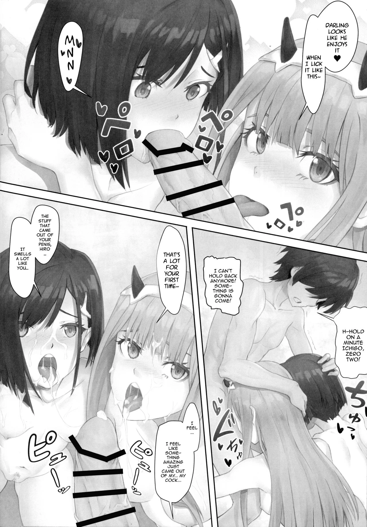 Goro's Bride Is A Good Girl! porn comic picture 14