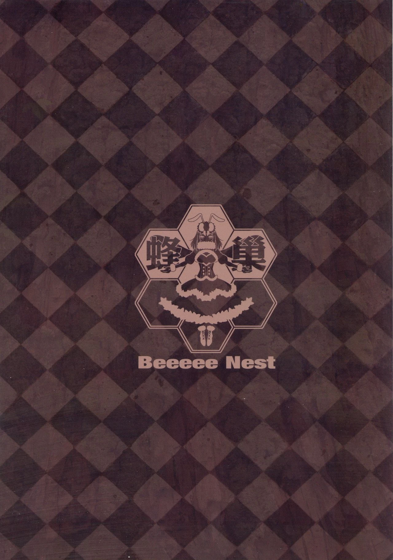 Goro's Bride Is A Good Girl! porn comic picture 2