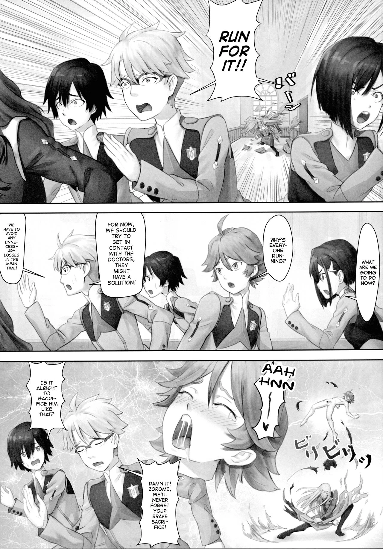 Goro's Bride Is A Good Girl! porn comic picture 7