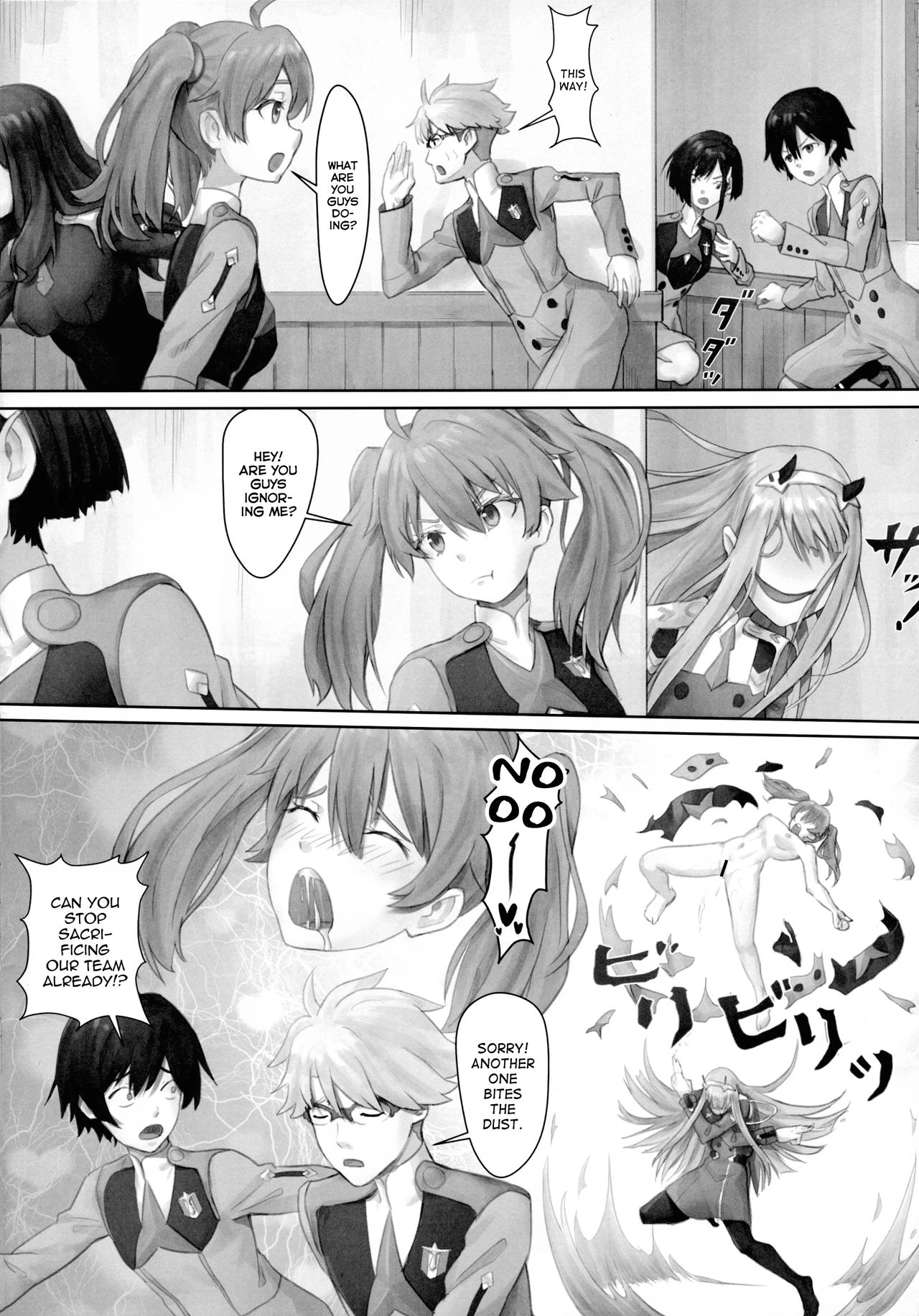 Goro's Bride Is A Good Girl! porn comic picture 8