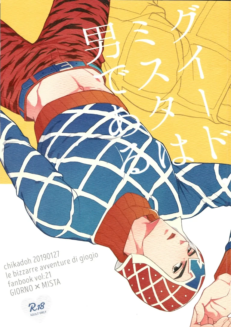 Guido Mista is a man porn comic picture 1