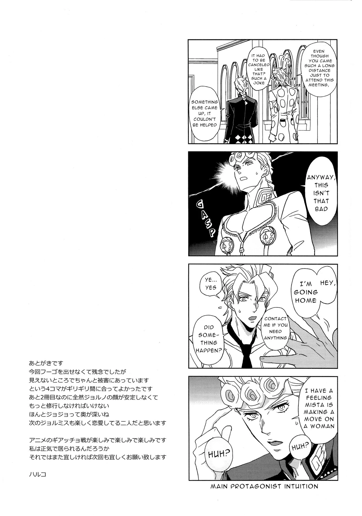 Guido Mista is a man porn comic picture 30