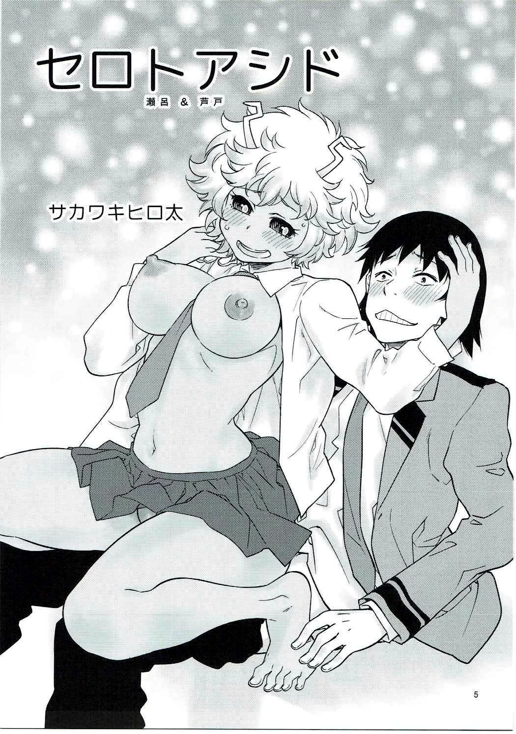 H ERO!! 2 -Side A(Ashido Mina) porn comic picture 4