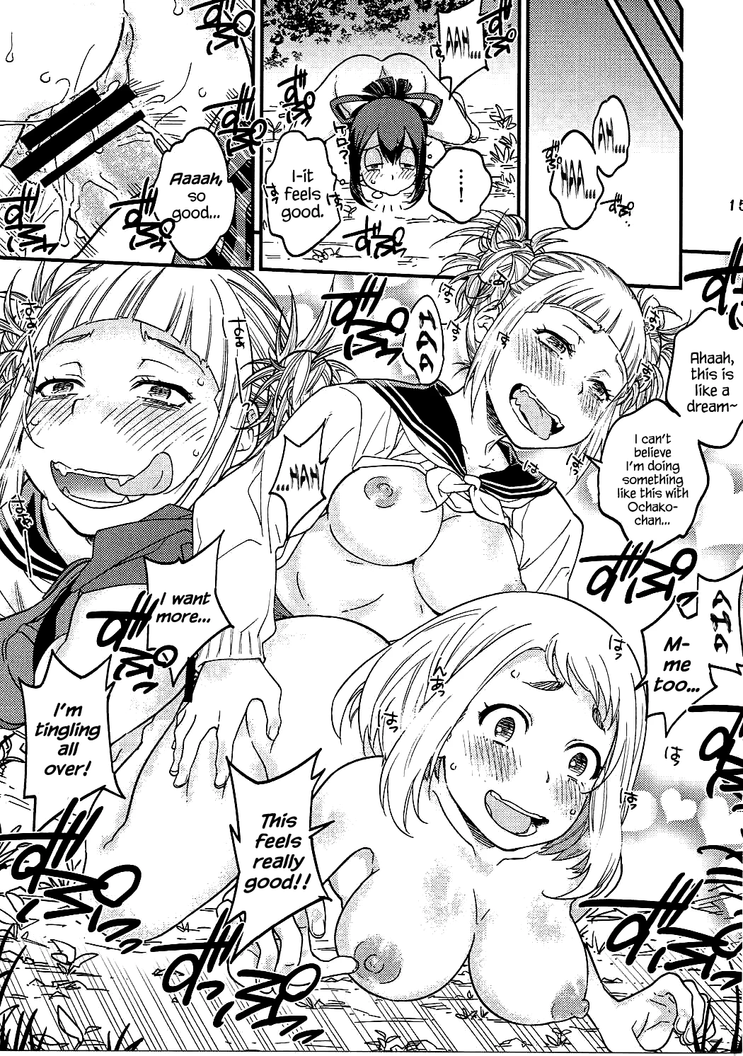 H-ERO!! porn comic picture 12