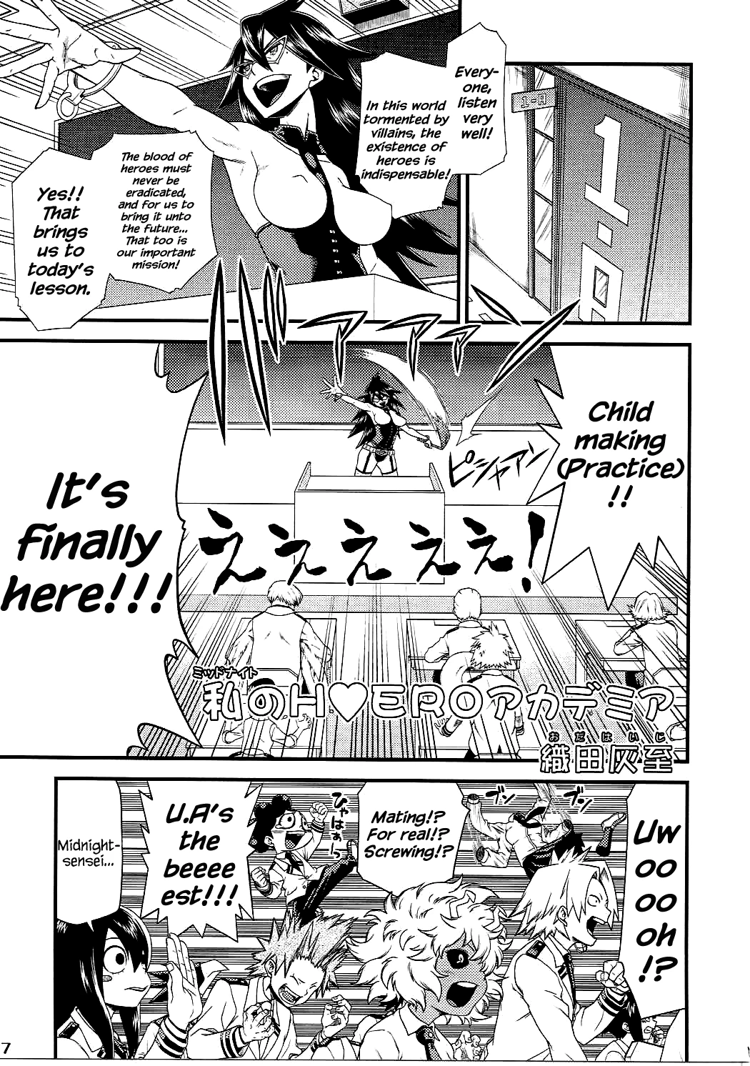 H-ERO!! porn comic picture 14