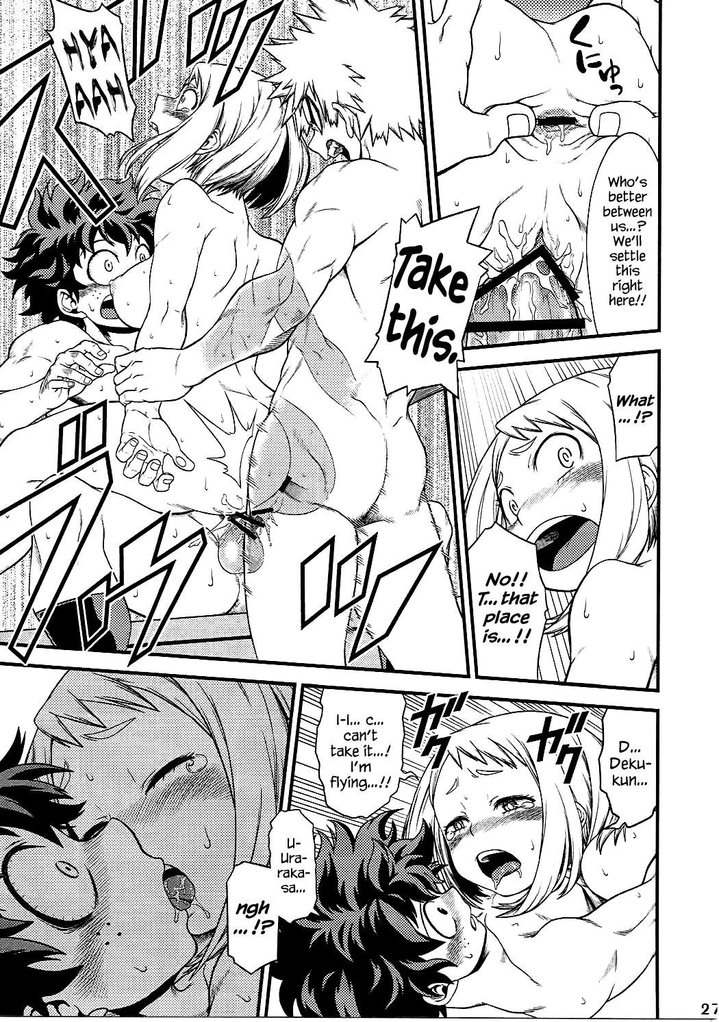 H-ERO!! porn comic picture 24