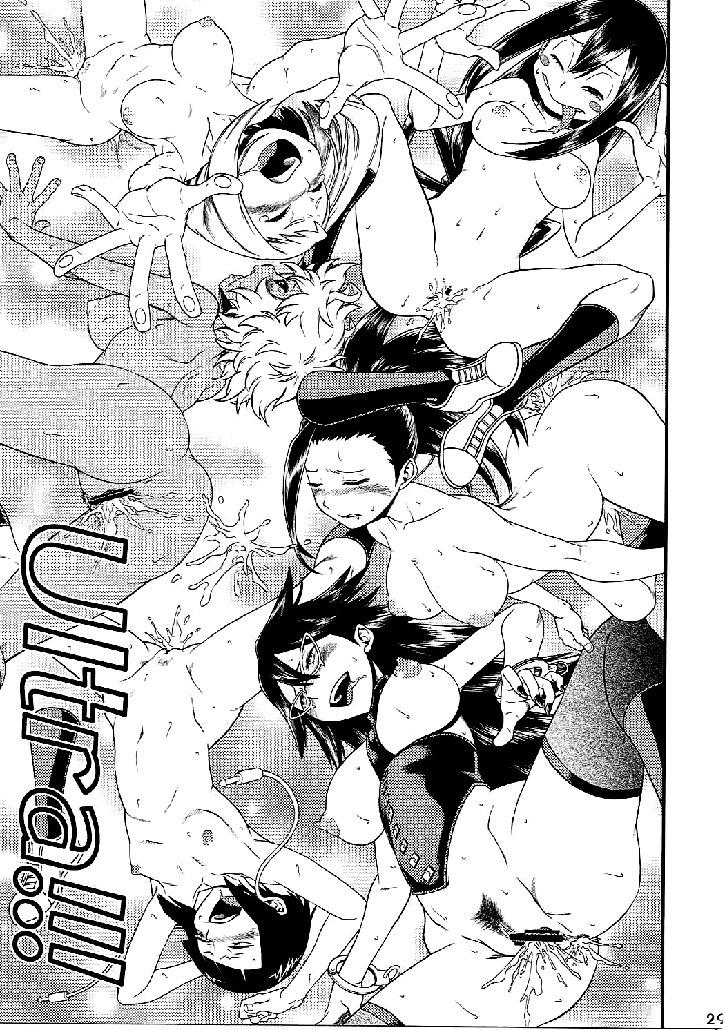 H-ERO!! porn comic picture 26