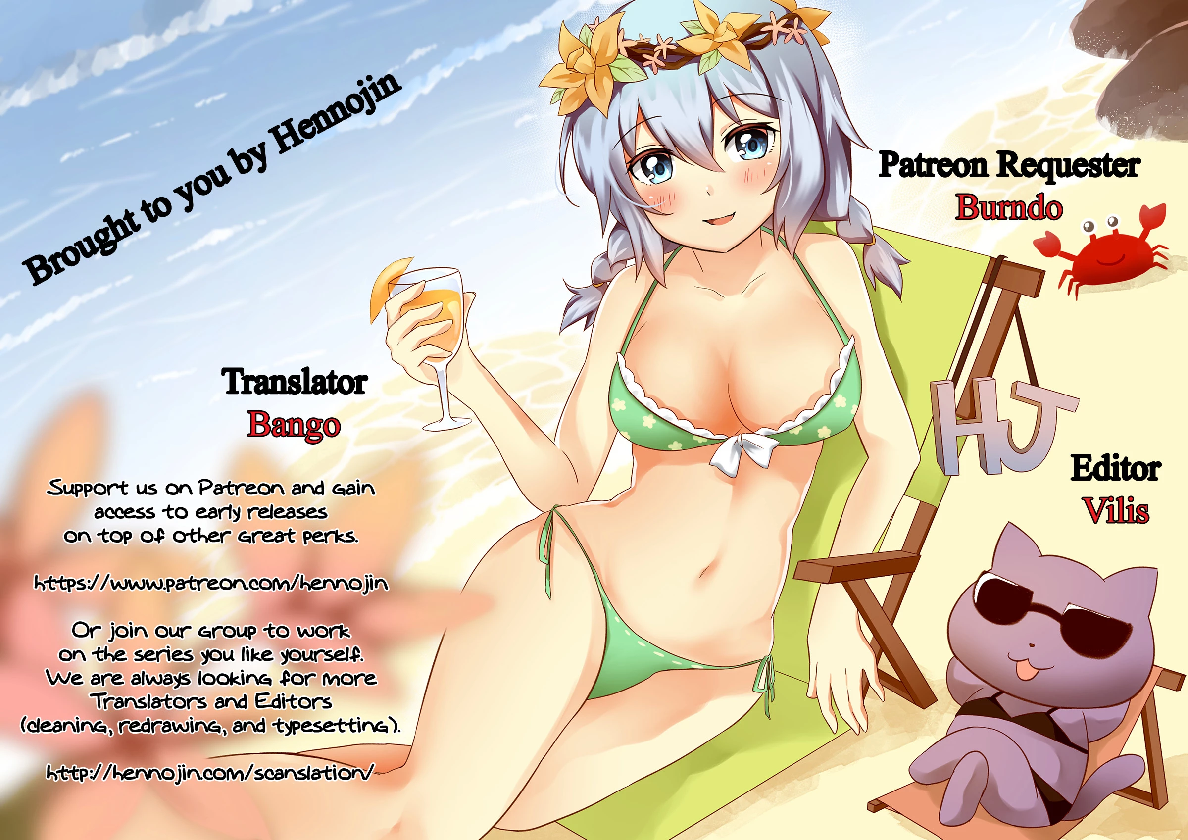 H-ERO!! porn comic picture 29