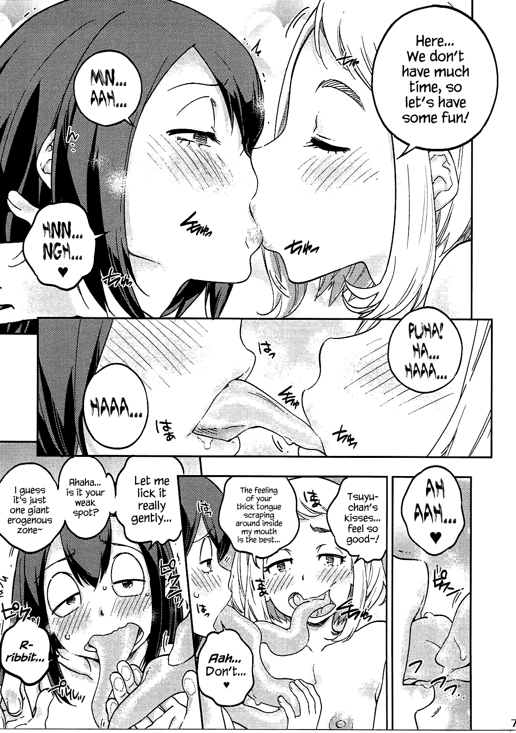 H-ERO!! porn comic picture 4