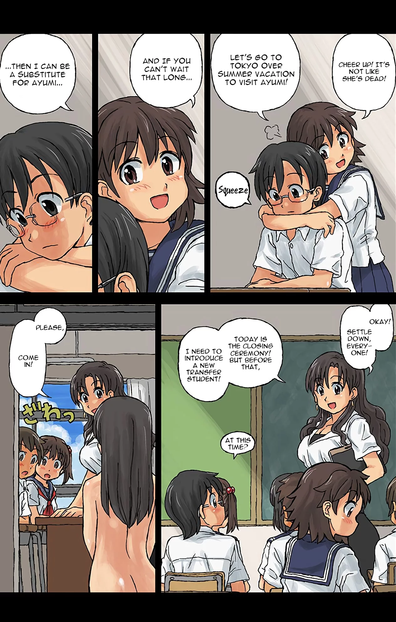 Hadakanbo Education - Schoolgirls' Breasts are Exposed!? Naked Health Lesson 2 porn comic picture 16