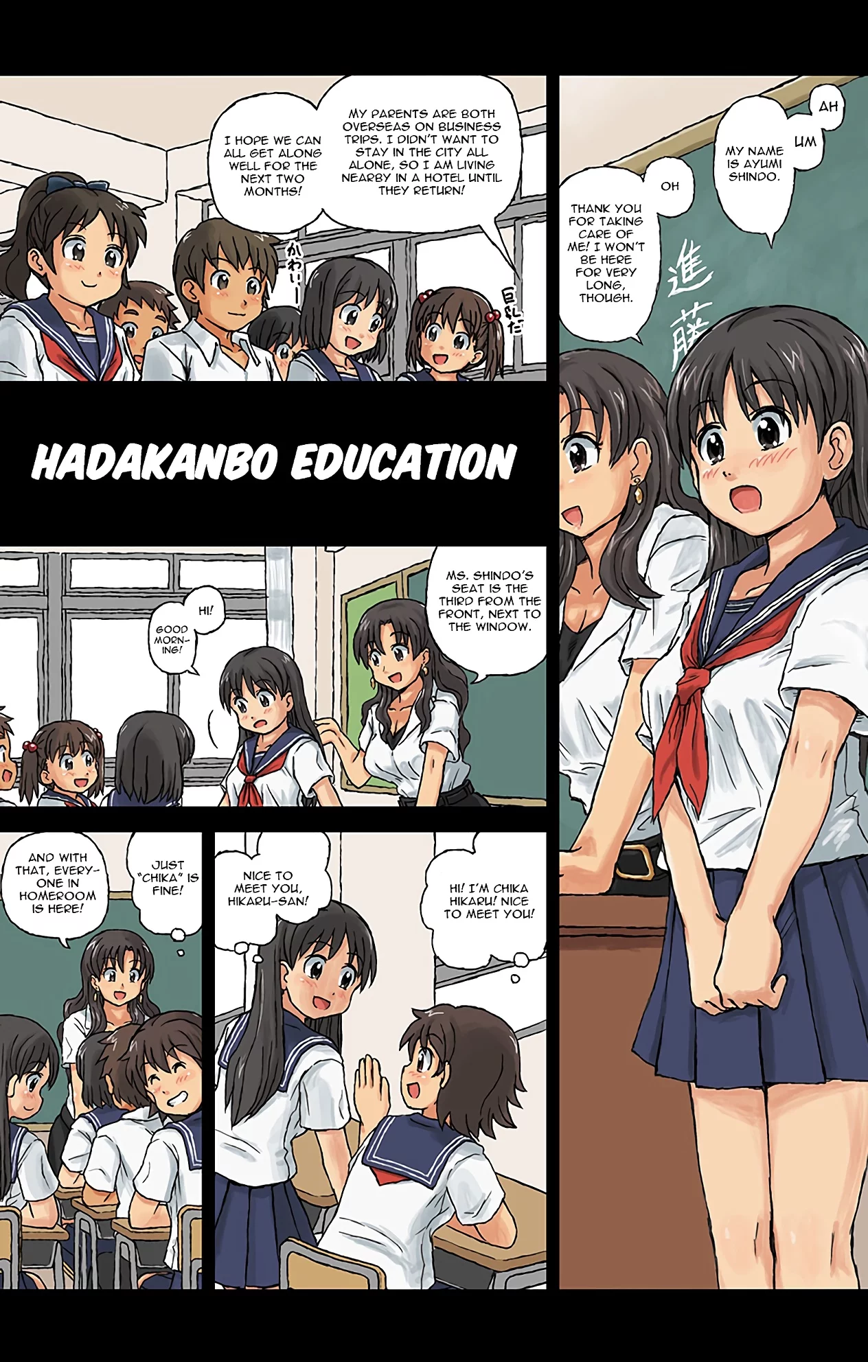 Hadakanbo Education - Schoolgirls' Breasts are Exposed!? Naked Health Lesson porn comic picture 3