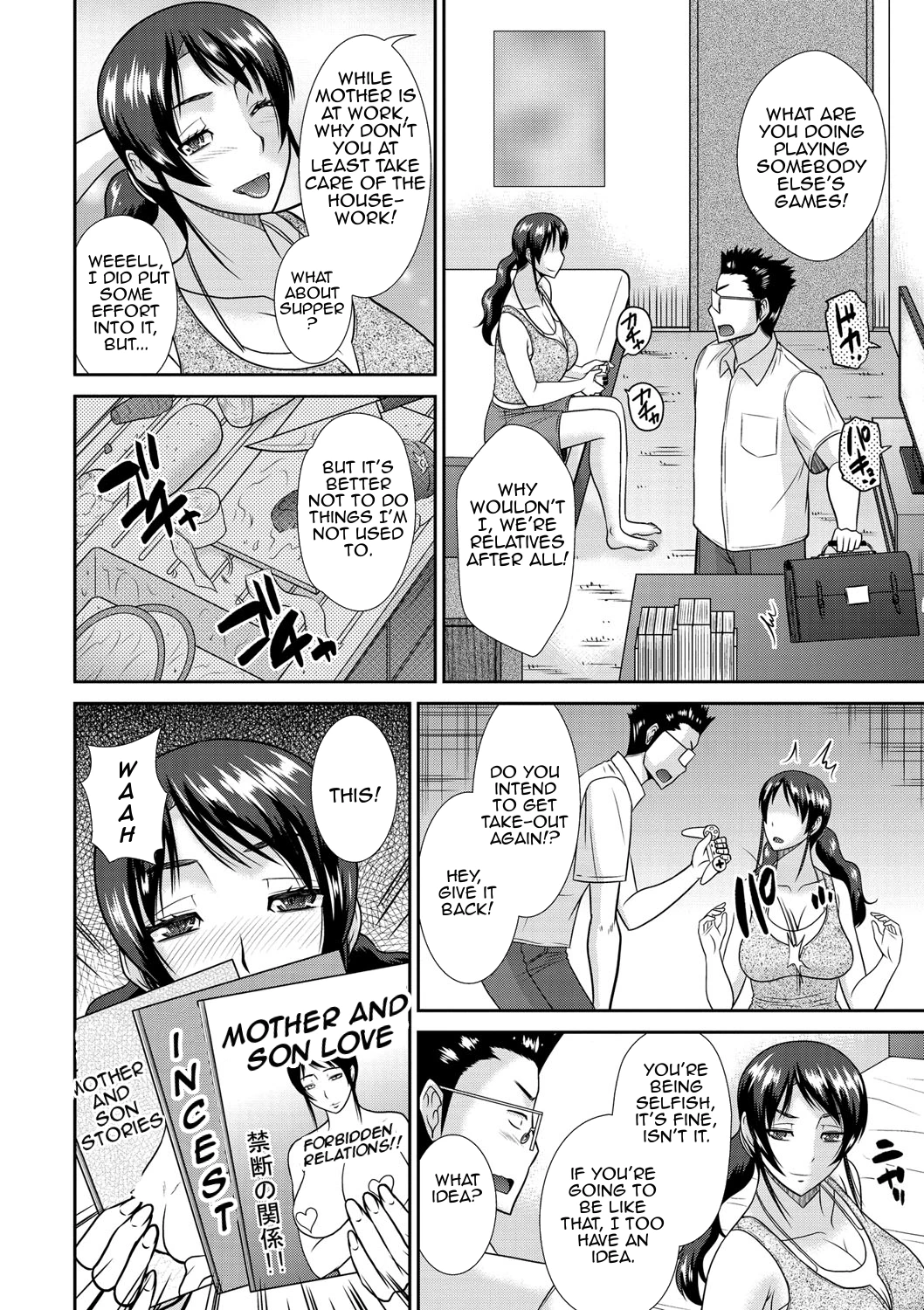 Haha Shimai Donburi | Tumble with my Mother and her Sister porn comic picture 2