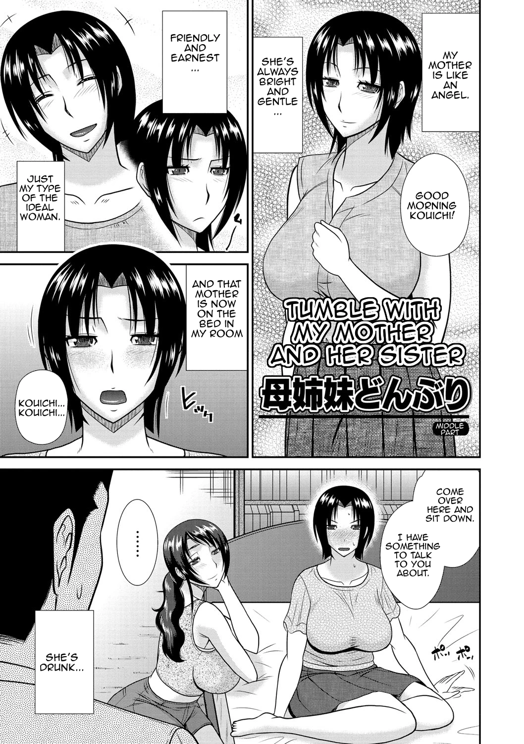 Haha Shimai Donburi | Tumble with my Mother and her Sister porn comic picture 21