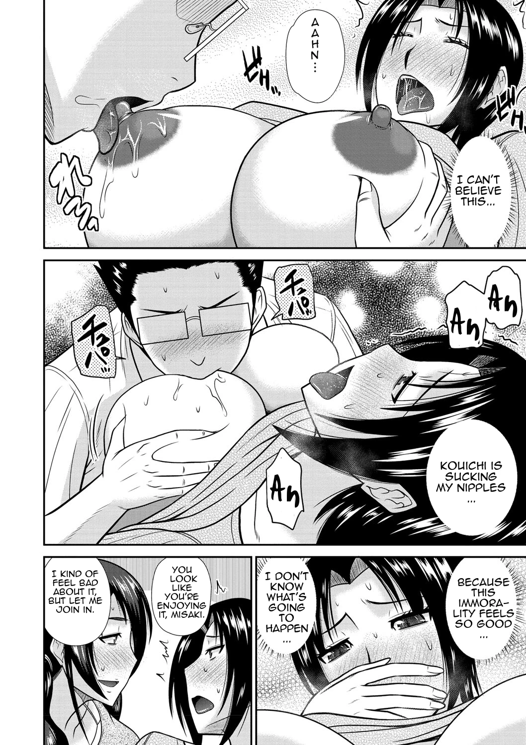 Haha Shimai Donburi | Tumble with my Mother and her Sister porn comic picture 24