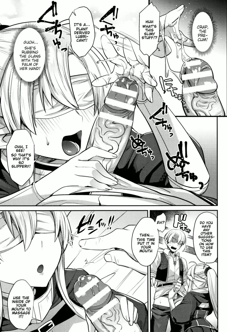 Hajimete no Massage - First time massage porn comic picture 10