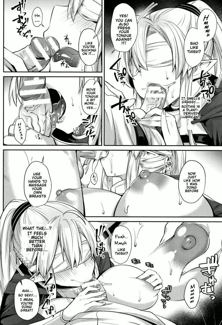 Hajimete no Massage - First time massage porn comic picture 11