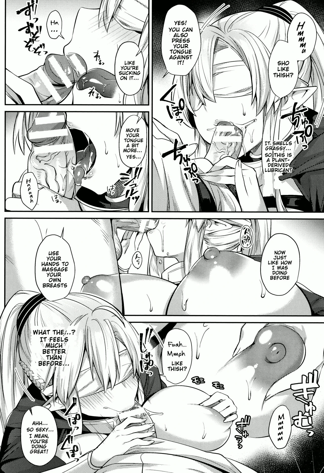 Hajimete no Massage - First time massage porn comic picture 11