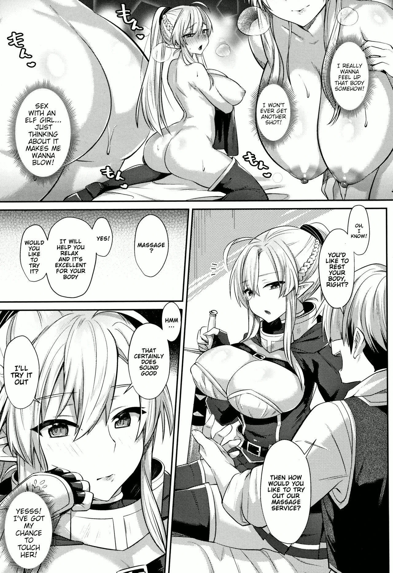 Hajimete no Massage - First time massage porn comic picture 4