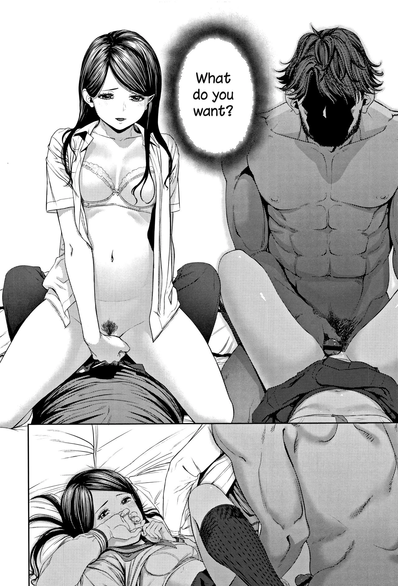 Hajimete no.. porn comic picture 12