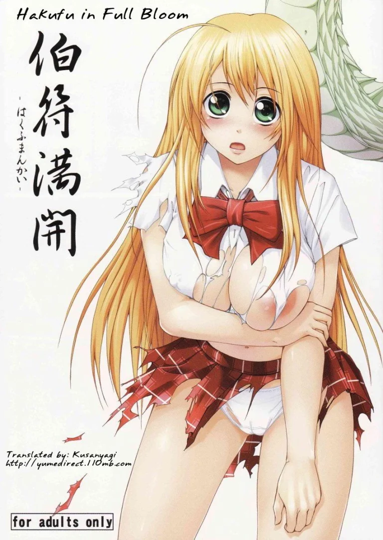 Hakufu Mankai porn comic picture 1