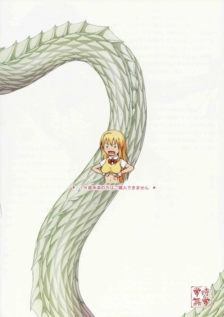 Hakufu Mankai porn comic picture 14