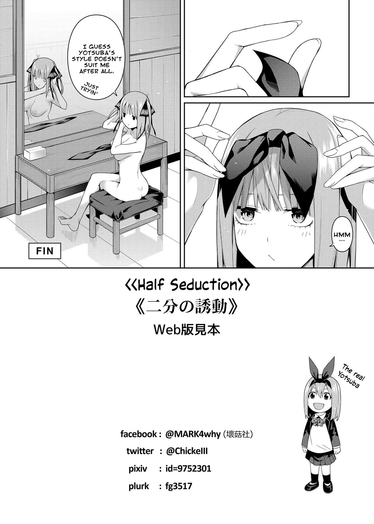 Half Seduction porn comic picture 40