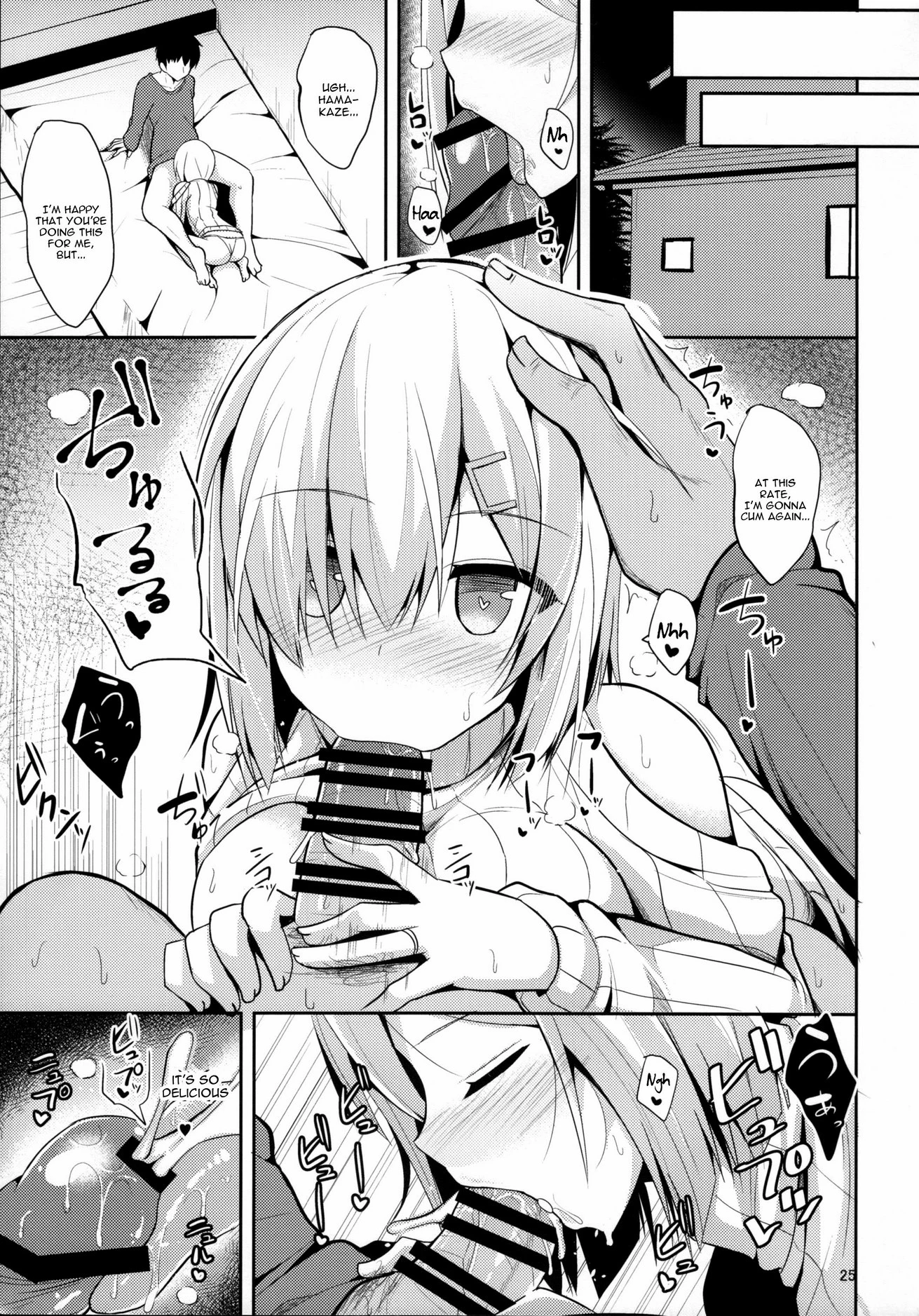 Hamakaze to H na Shiseikatsu porn comic picture 25