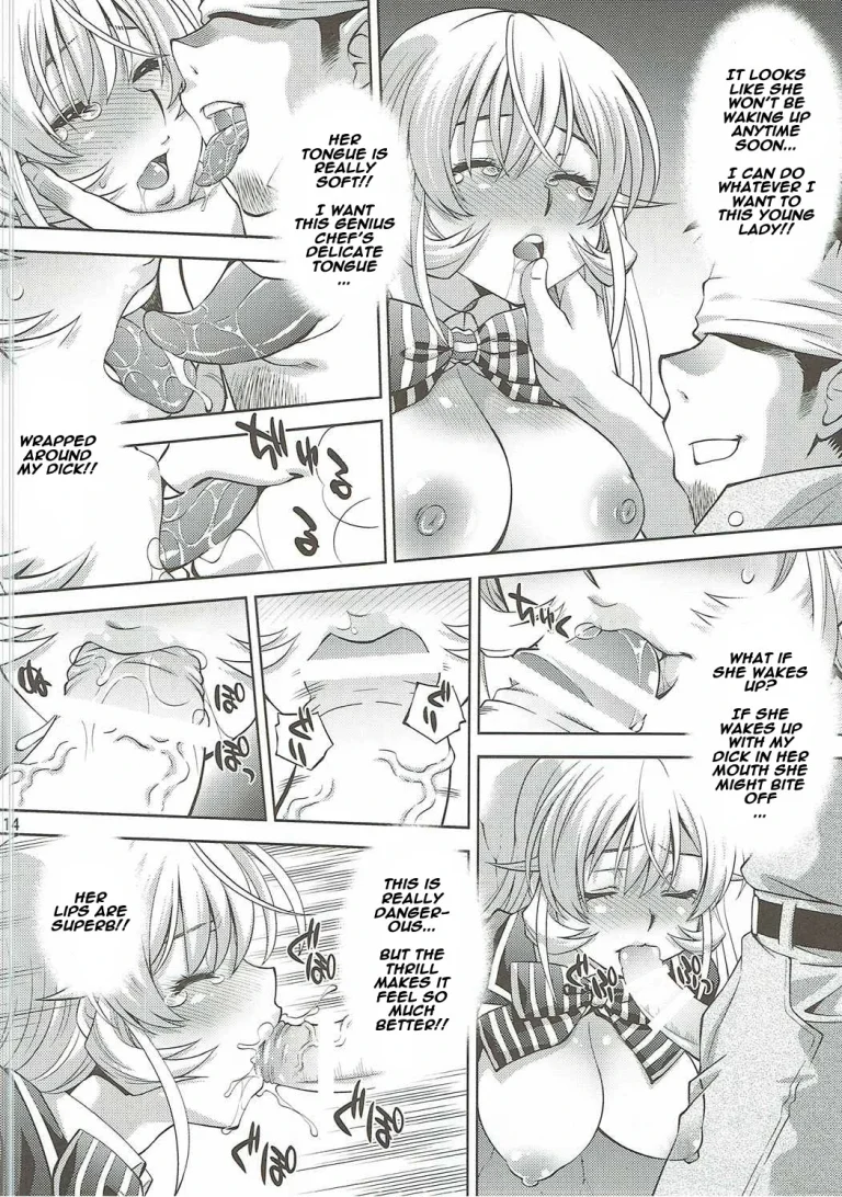 Hamerareta Erina-sama porn comic picture 13