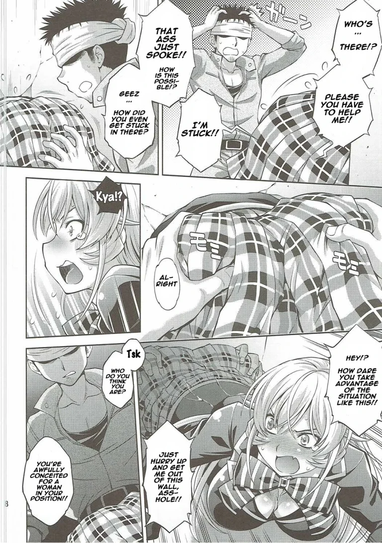 Hamerareta Erina-sama porn comic picture 7