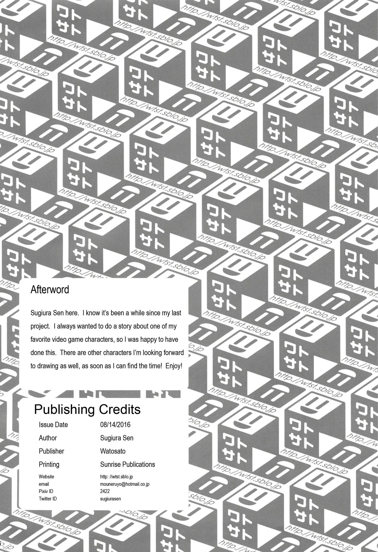 HameTra Rainbow! porn comic picture 24