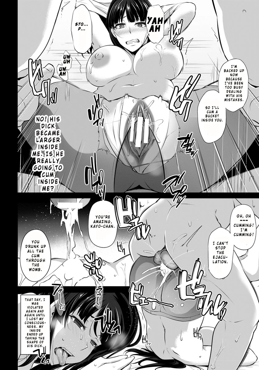 Hanachiru Hiru no Gouinroku porn comic picture 10