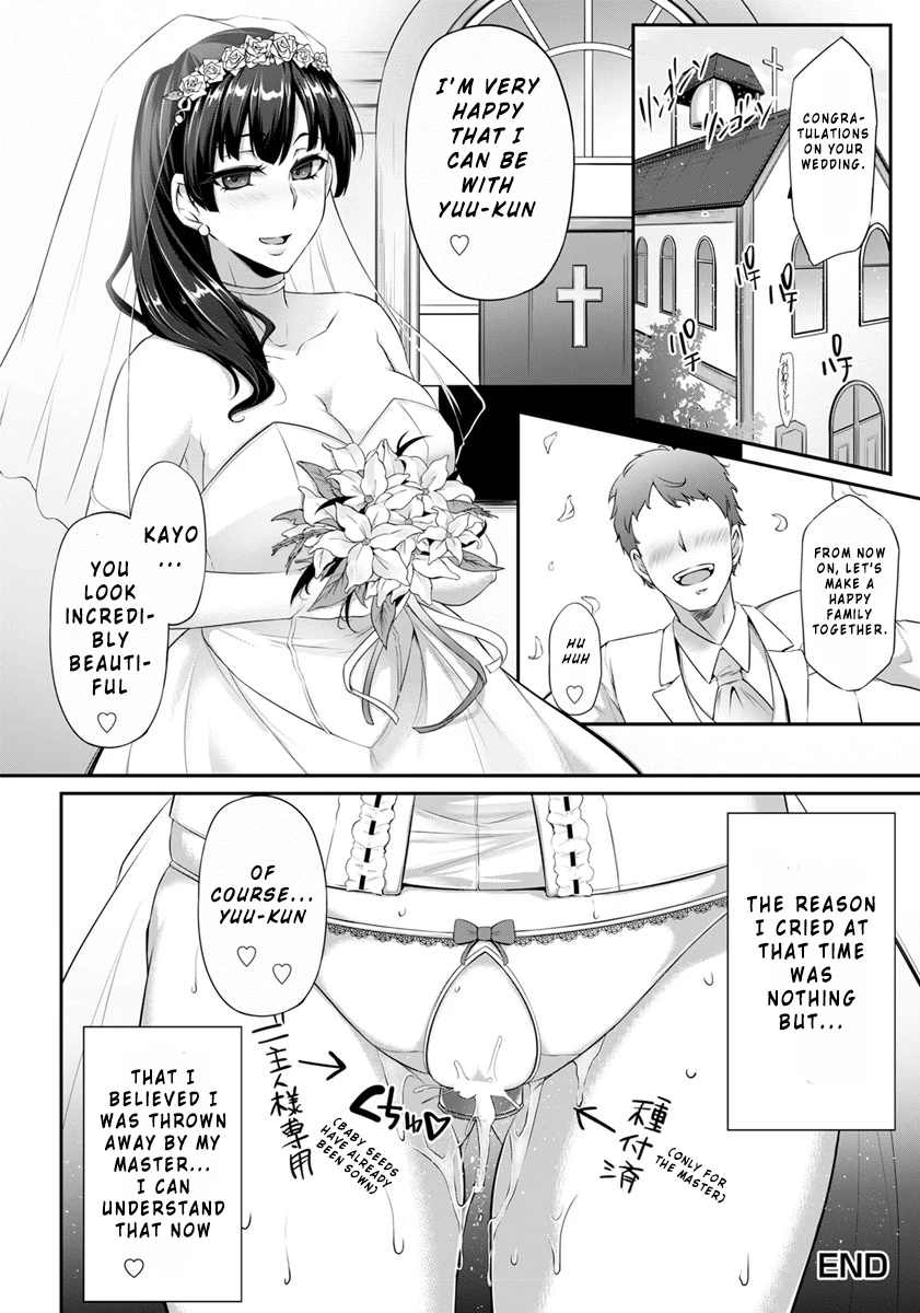 Hanachiru Hiru no Gouinroku porn comic picture 18