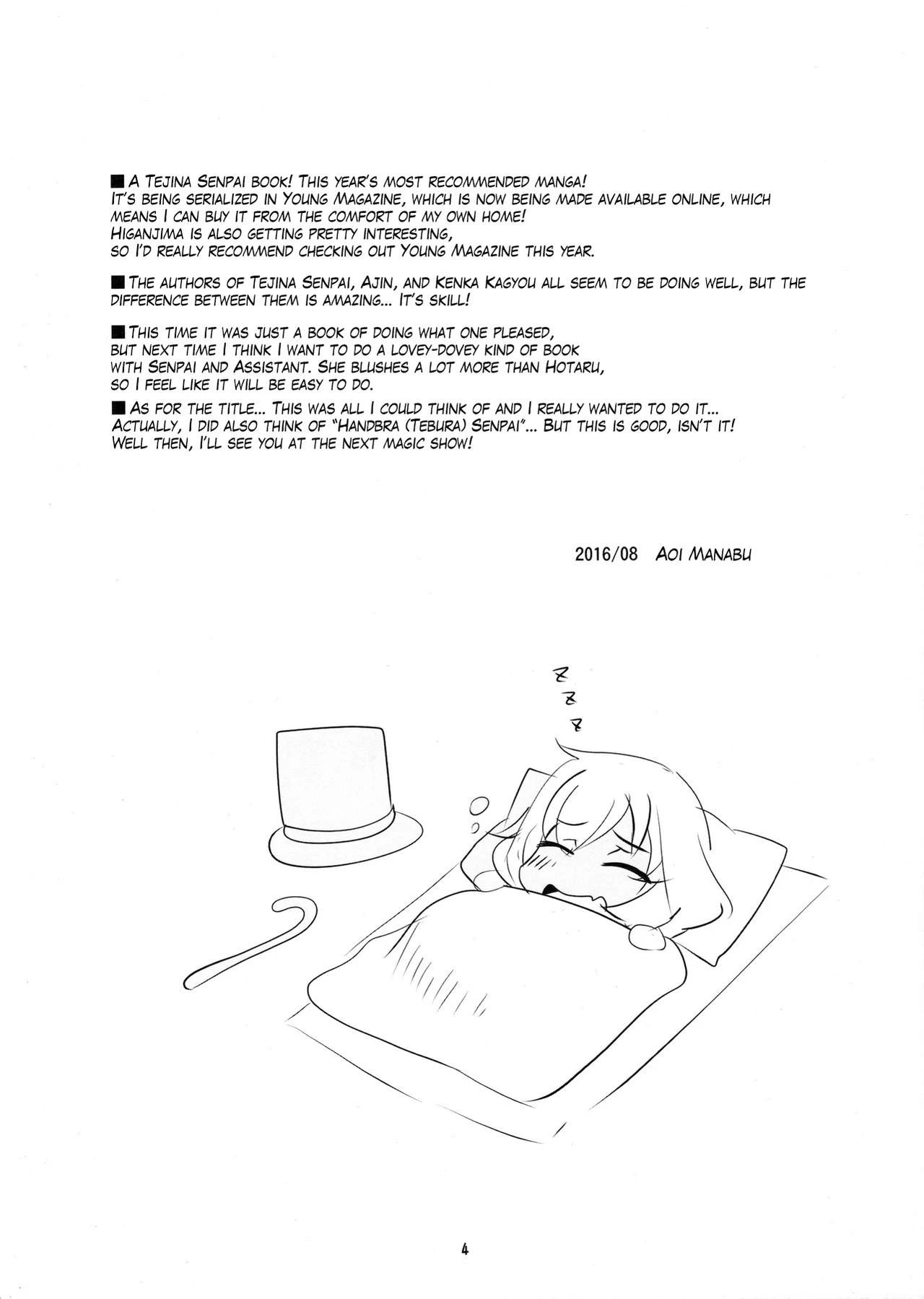 Handjob Senpai | Tekoki Senpai | porn comic picture 3