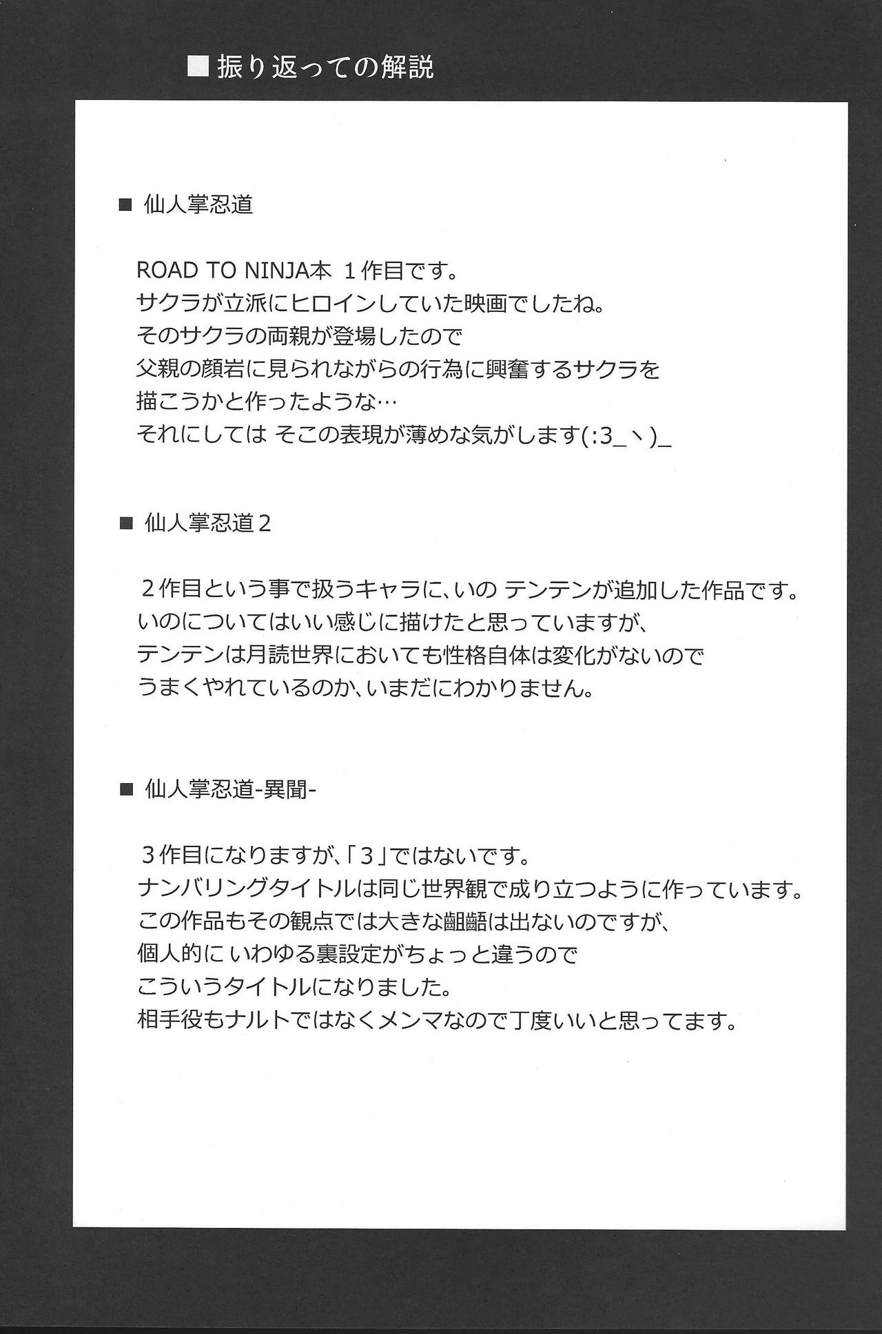 Haouja 2 Both Scene porn comic picture 25