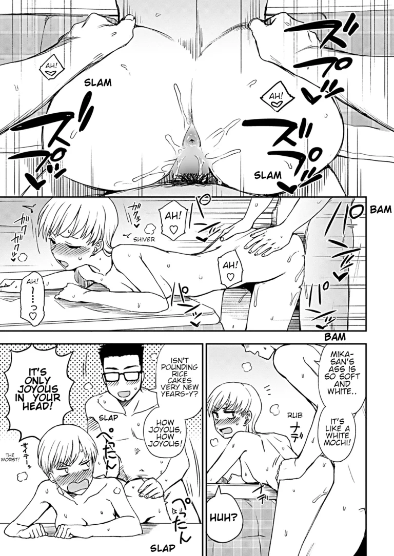 Happy New... porn comic picture 13