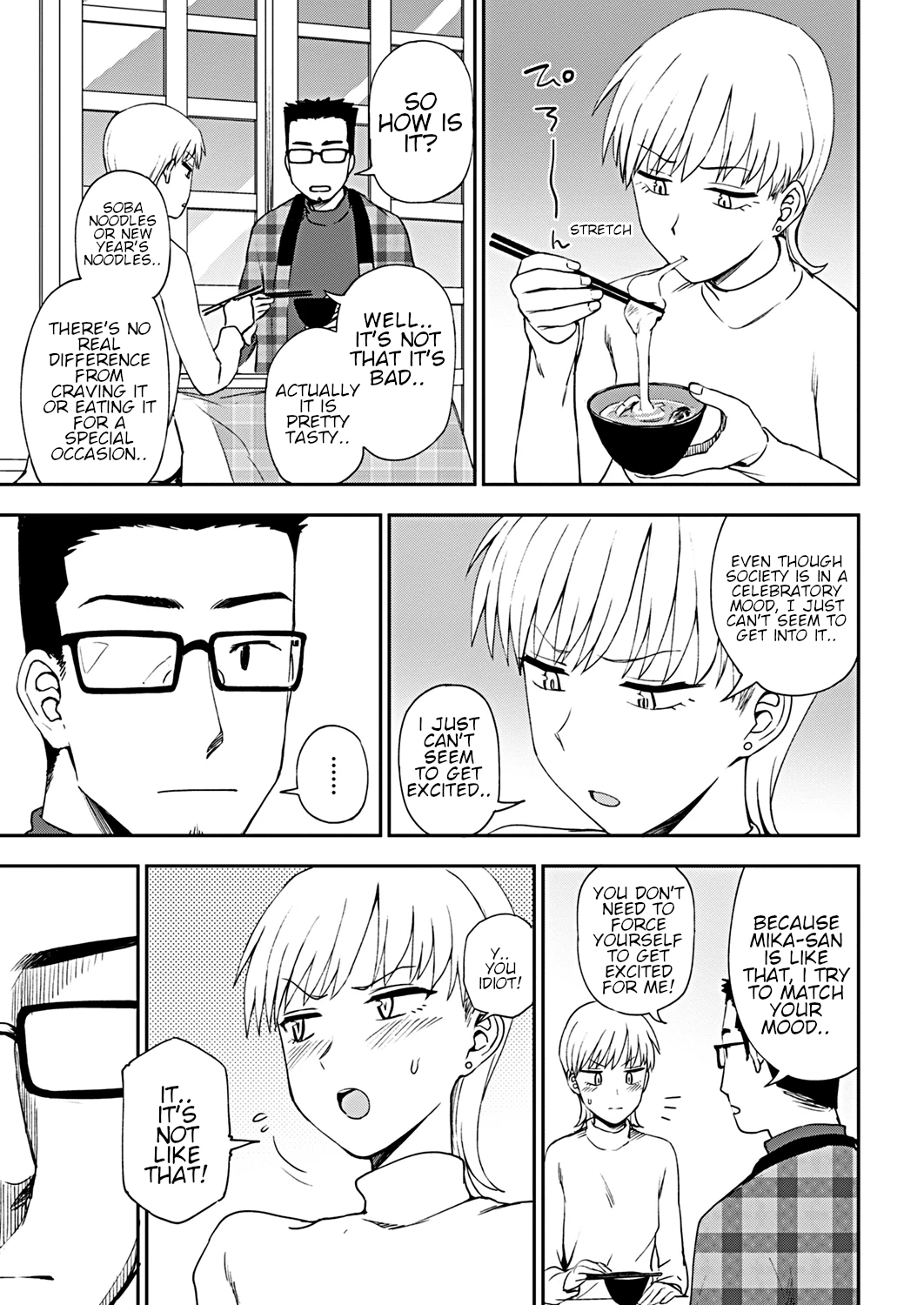 Happy New... porn comic picture 3