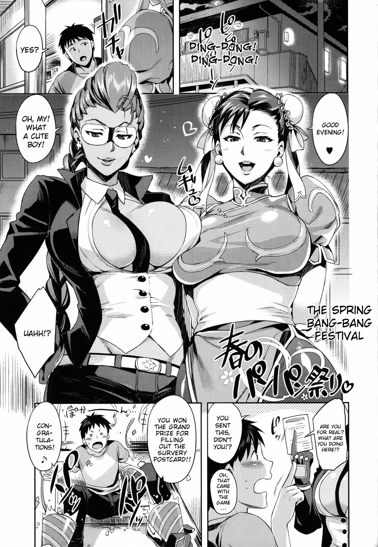 Haru no Chun-Li Bon | The Chun-Li Spring Book porn comic picture 3